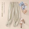 Summer new literary loose solid color cotton and linen elastic waist Harlan pants nine-point pants women's casual pants