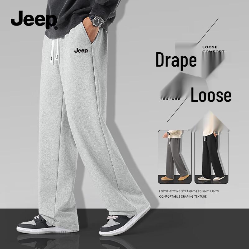 Jeep Men's Knit Straight-Leg Casual Pants