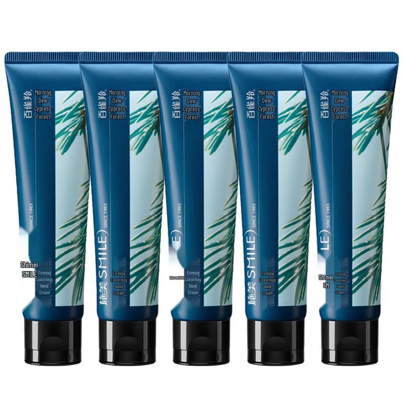 Shimei Firming & Hydrating Hand Cream Set