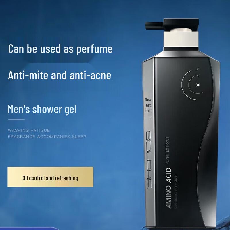 

He Feng Yu Amino Acid Plant Extract Shower Gel