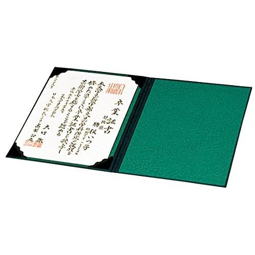 Certificate File Cloth / A4 / Navy FSH-A4B