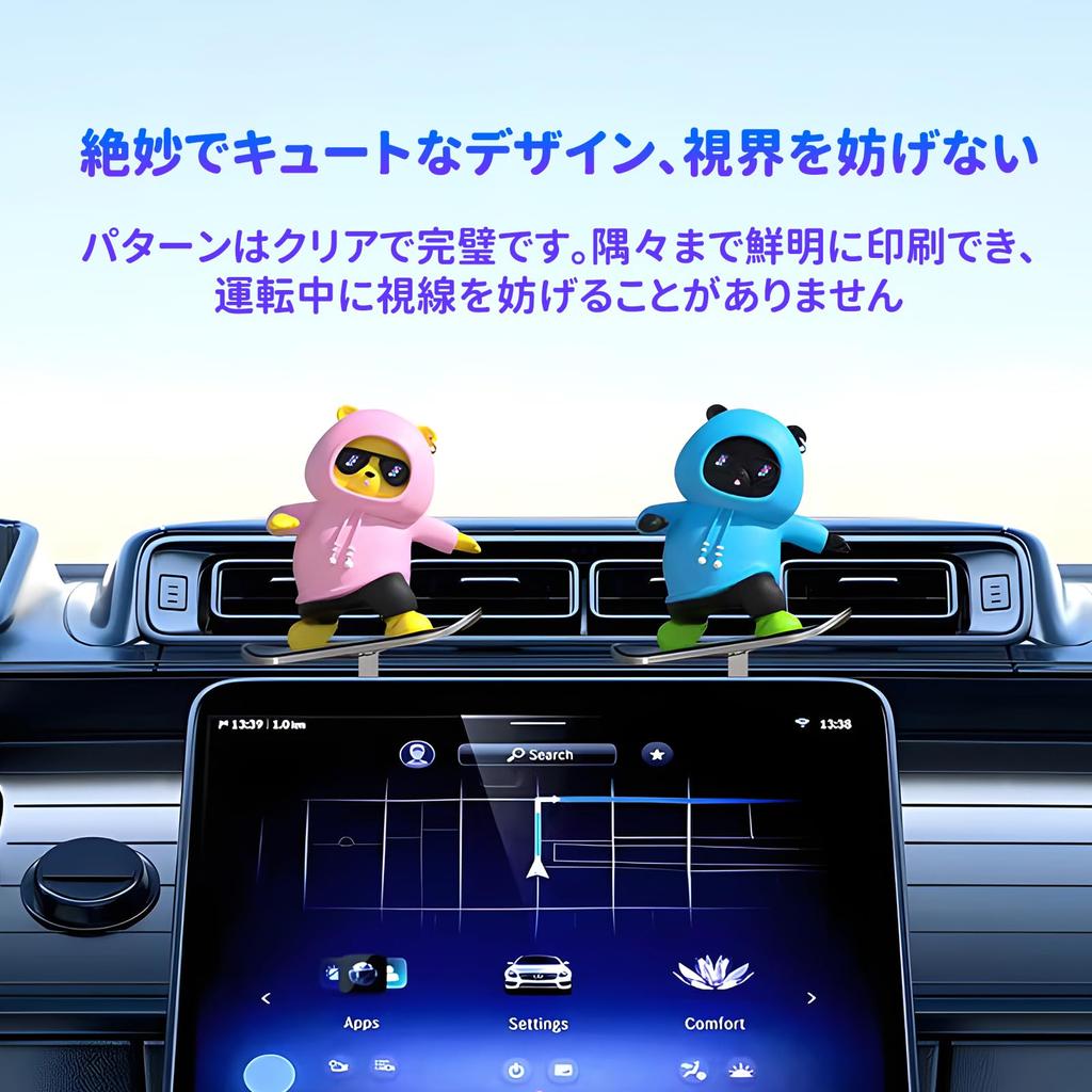 Kwak's Car Decoration Cartoon Bear Doll Center Console Cute Bear Car Supplies Decoration Creative Car Accessories