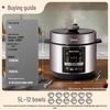 Midea YL50M3-751 5L Smart Electric Pressure Cooker CN plug (adapter included)