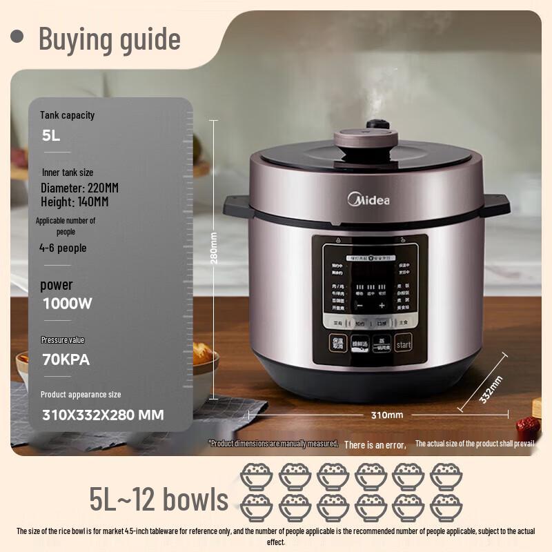 Midea YL50M3-751 5L Smart Electric Pressure Cooker CN plug (adapter included)