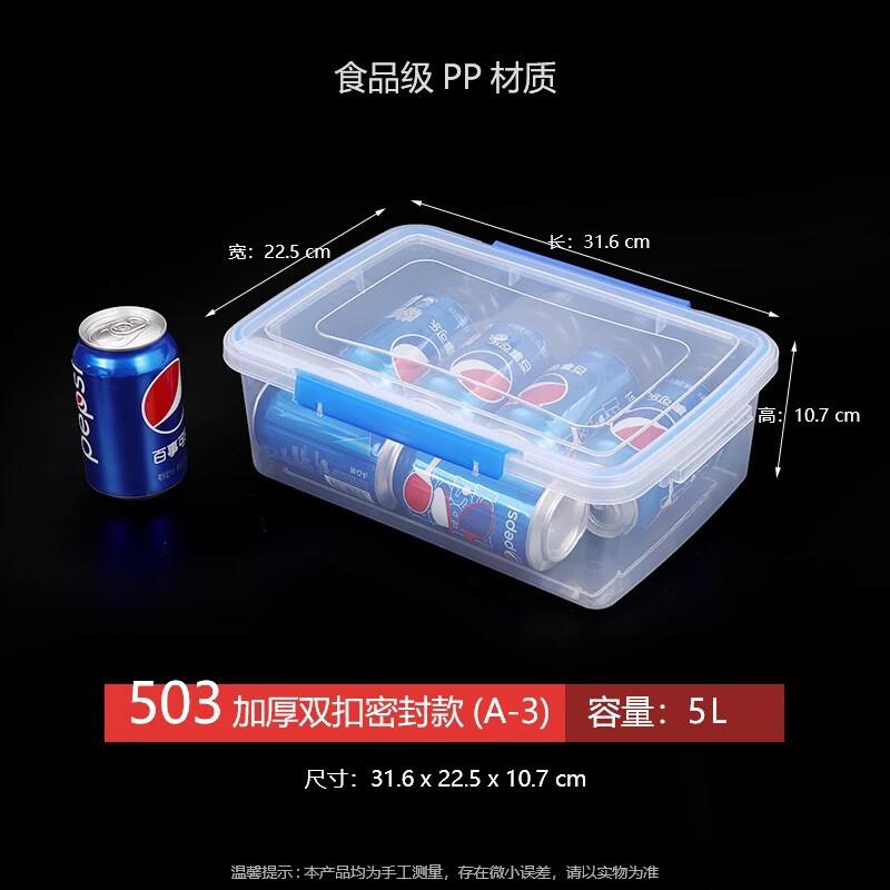 

Утолщенный пищевой контейнер Ruhan с защелками