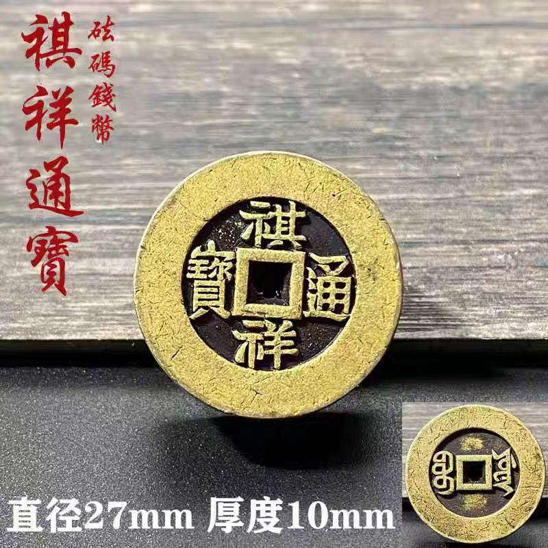 Thickened Weight Wealth Source Guangjin Rich And Safe Spend Money Auspicious Ancient Copper Coin Car Hanging Good Luck