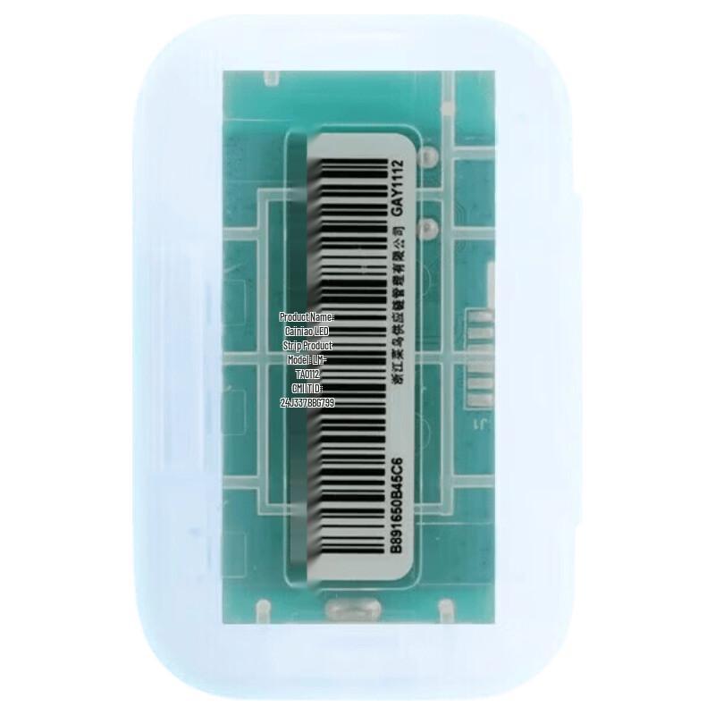 Urovo Smart RFID Shelf Positioning System CN plug (adapter included)