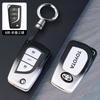 TPU Car Key Case Cover Shell for Auris Corolla Avensis Verso Yaris Aygo Scion TC IM Camry RAV4 Forturner Hilux Keychain