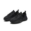 Fila Mars 2 Comfortable Trendy Durable Low-Top Casual Shoes Men Sneaker Black F12M141116FBK