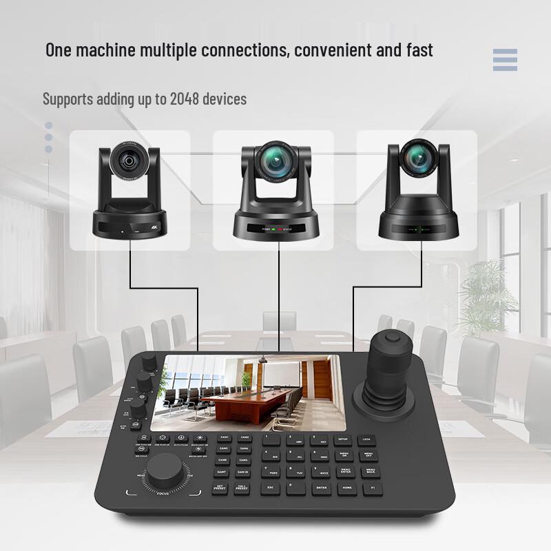 Huachang Visual Conference Camera PTZ Control Keyboard (CN version)
