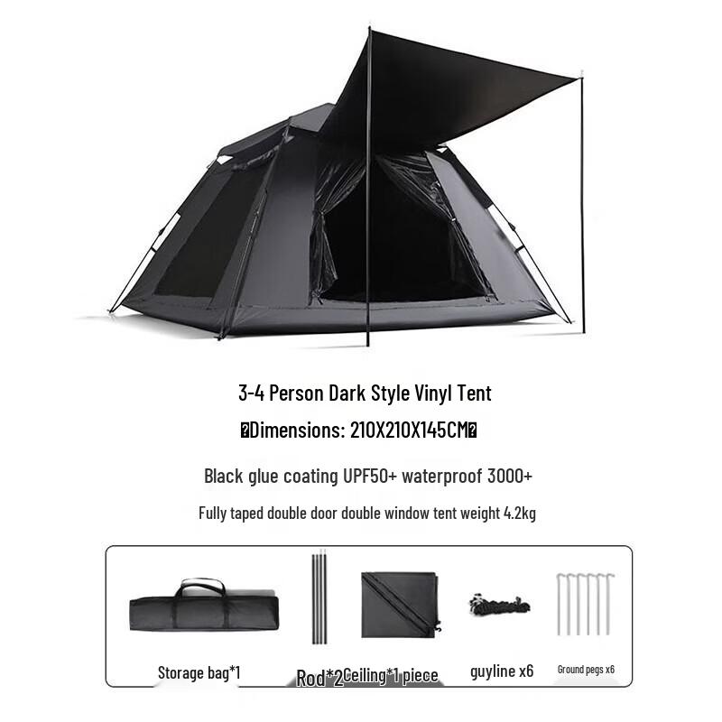 

Fei Tu Le ZP00501 Outdoor Full Blackout Hydraulic Tent
