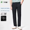 Men's Lyocell Ice Silk Straight-Fit Casual Business Pants