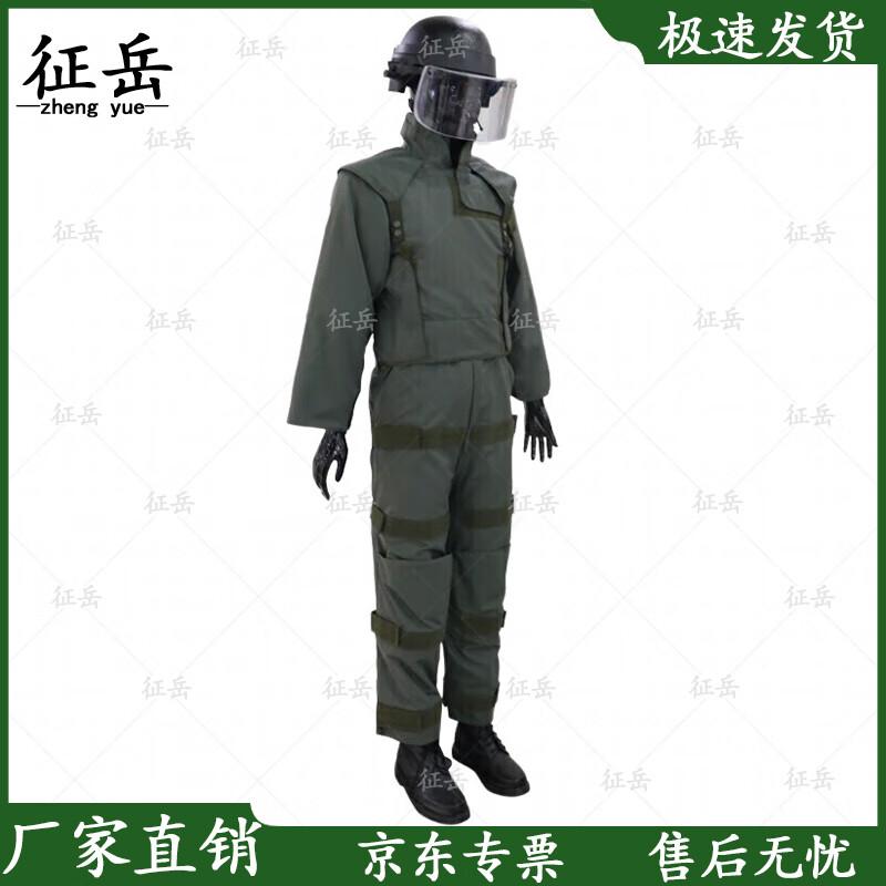 

Aramid Kevlar EOD Protective Suit