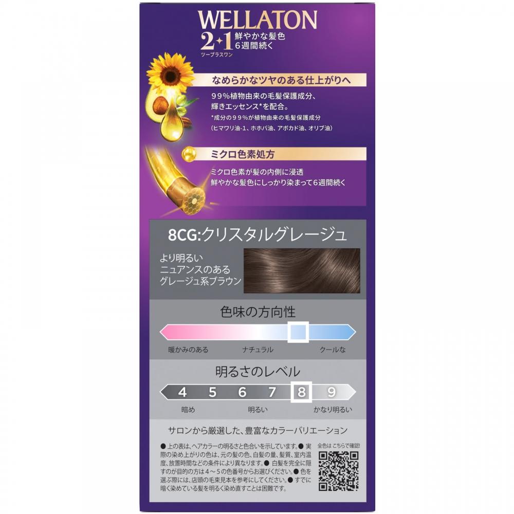 Wellaton Wella Ag Wella Tone 2+1 Cream Type Cream 8cg 60g+60ml
