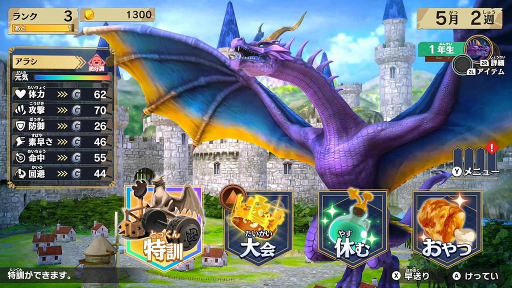 Dragon King Encyclopedia Battle Coliseum -Switch
