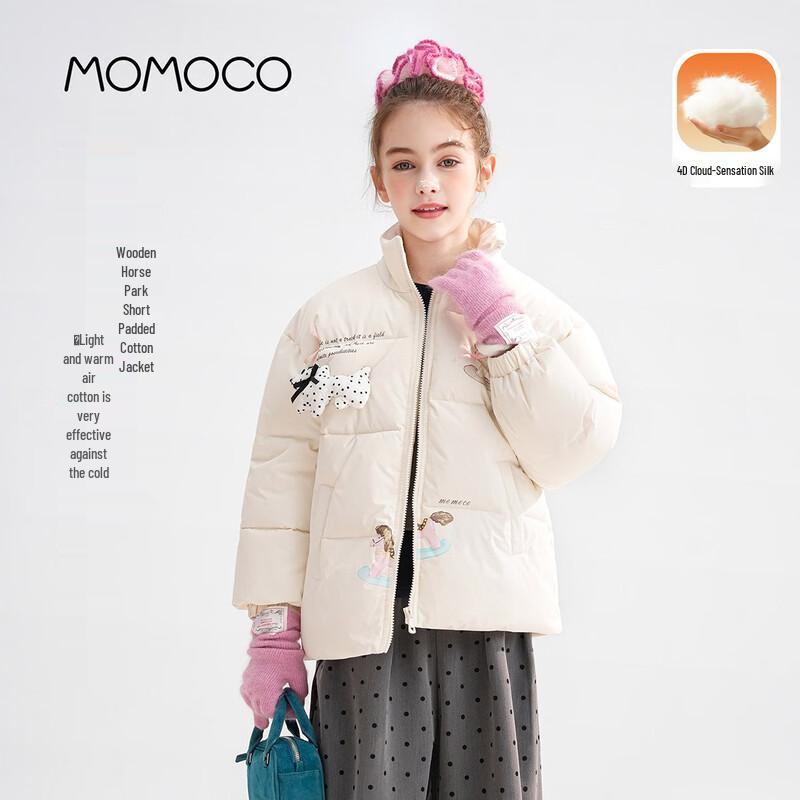 Зимняя стеганая куртка для девочек MOMOCO 130