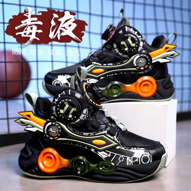Boys' Shoes Children's Sports Running Shock-absorbing Basketball Anti Slip Student Training