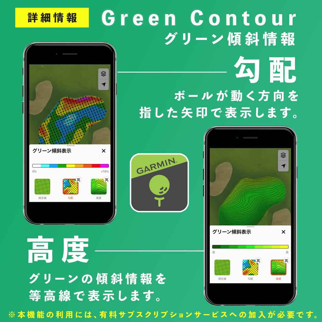 GARMIN Approach S62 Golf Navigation GPS für Android und Kapazität für bis zu 14 Tage über Golfplätze Caddie Sauerstoff Japanisch (Weiß schwarz) iOS.