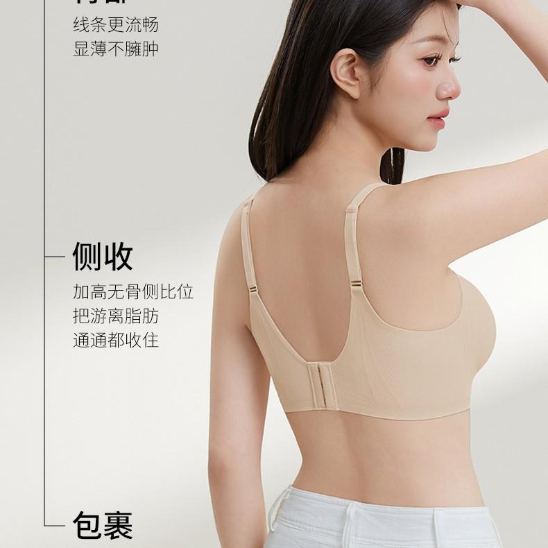 Traceless Underwear Women's Small Breasts Gather and Show Big Upper Support Ultra-thin Cup Bra Bra Cover