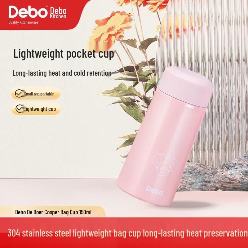 Debo Stainless Steel Insulated Travel Mug
