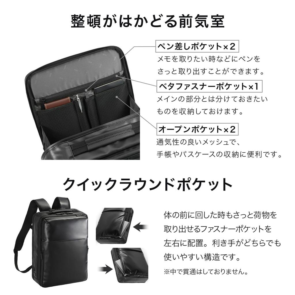 Ace Gene Gadgetable WR2 Business Backpack, A4 Size Storage, 14-inch PC Storage, 14L Capacity, No. 68662