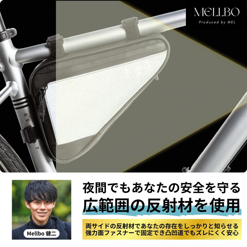 Mellbo Frame Bag, Bicycle Bike Bag, Pouch, Fully Waterproof, Water-Resistant Zipper, Reflective Material, Strong Velcro Fastener, Slim Design, Large C