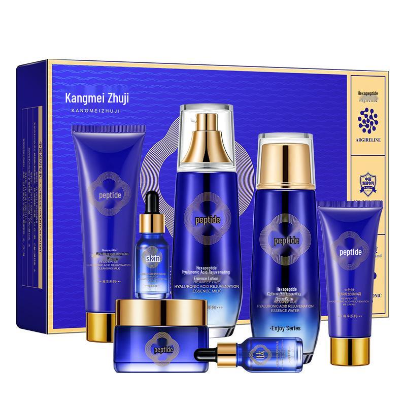 Kangmei Pearl Six Peptides Hydrating Nine-Piece Skincare Set