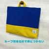 [Kodomo Jikan] Boys' School Entrance Set - Nylon, School Preparation Bag Set, Lesson Bag, Elementary School Student, Gusseted, Nordic Simple, 5-Piece
