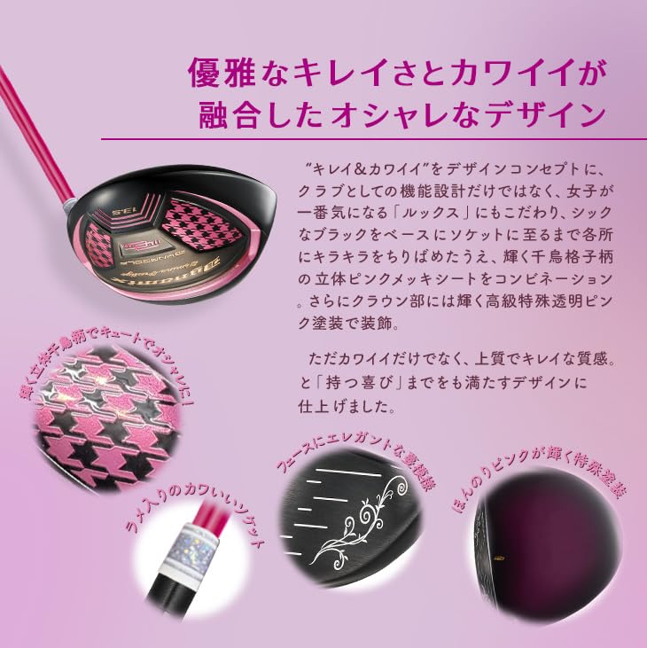 Dyna Golf Ultra High Repulsion Dynamics Femina Prestige Driver with Premier Light Lady Shaft, 13.5° L, and Golf Pride 25g Grip