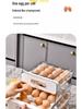 Refrigerator Egg Storage Drawer - Food-Grade Sealed Kitchen Organizer