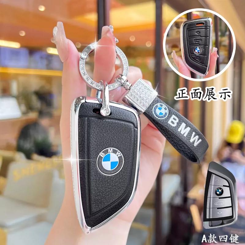 BMW Car Key Case Cover for F20 F30 G20 F31 F34 F10 G30 F11 X3 F25 X4 I3 M3 M4 1 3 5 Series - Protective Accessory WC9