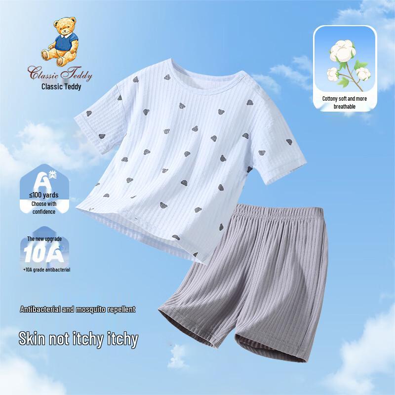 Classic Teddy Kids Pure Cotton Jacquard Pajama Set 110