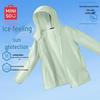 MINISO Men's Hooded Sun Protection Jacket