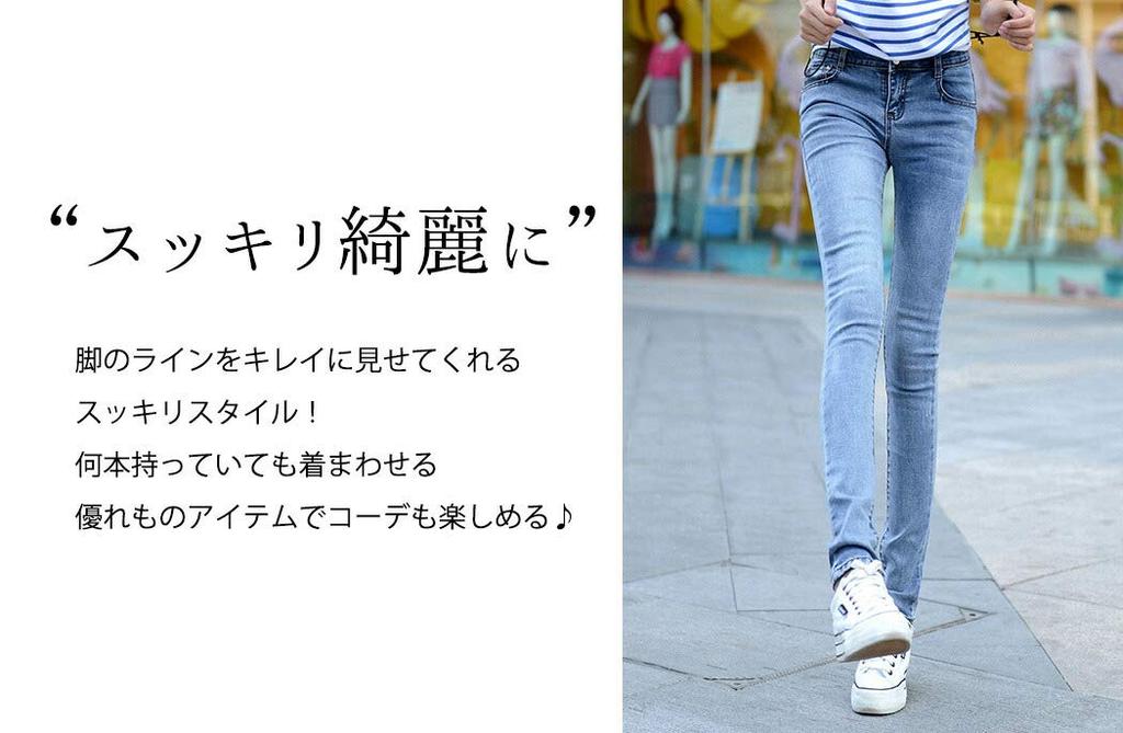 Teddy Skinny Long Street Pants 387 Size M Women's High-Waisted Jeans, Length, Thin, Stretch, Style, (Black, (27))