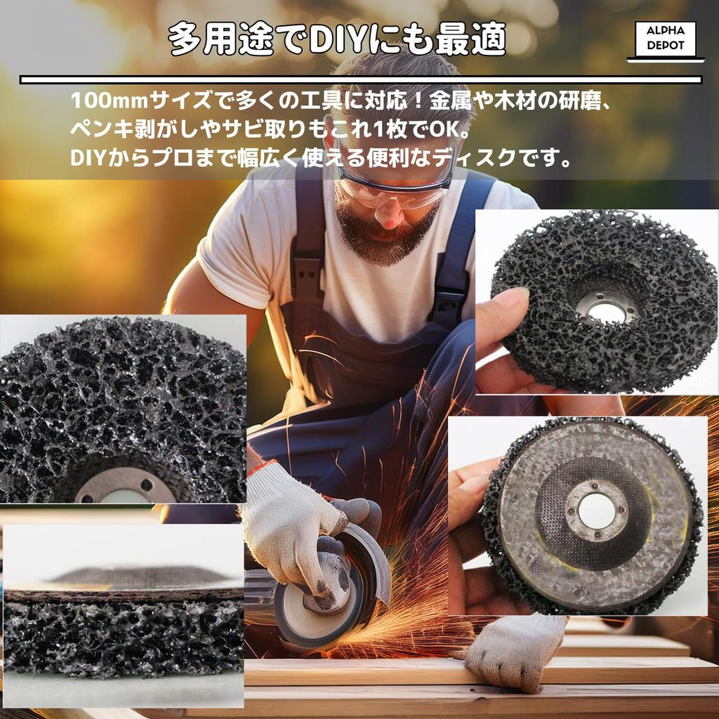 Alpha Depot Grinder Sander Polishing and Cleaning Discs for Paint Matte Blades 100mm x Rust, Burrs, Removal, (Black, 3)