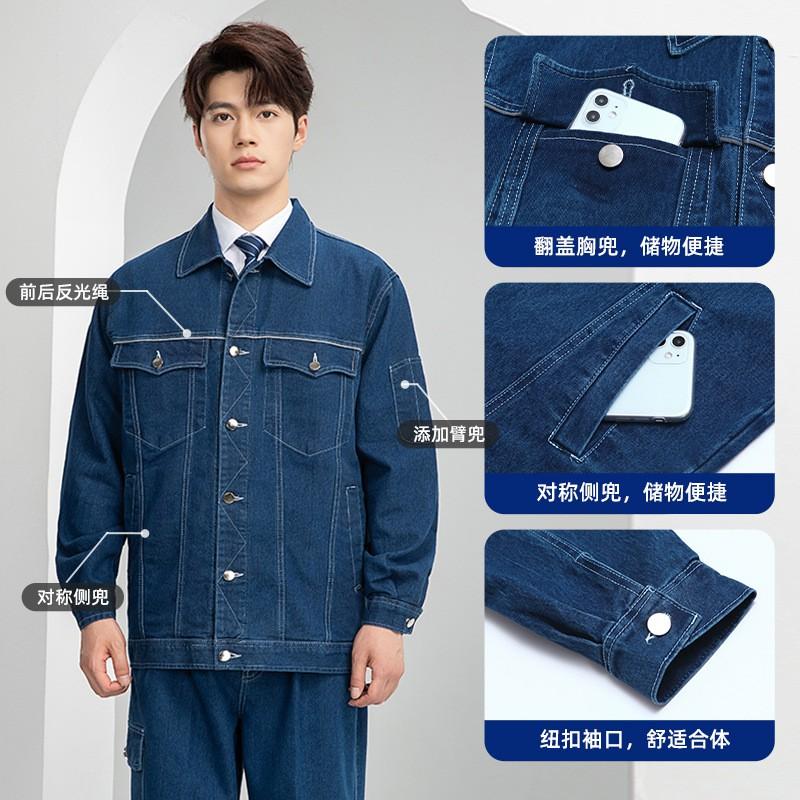 Mens Denim Workwear Set Durable Cotton Blend Welders Electricians Mechanics