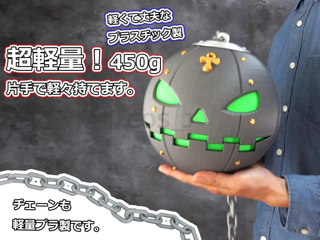 CosJay Jack-O Cosplay Prop Iron Ball Guilty Gear Strive