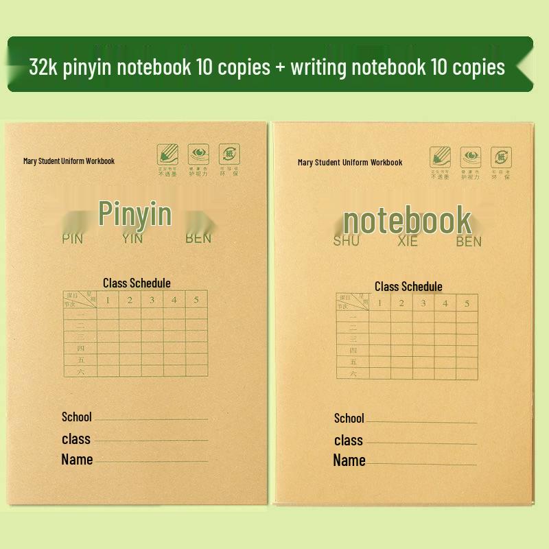Mary Elementary School Flip Workbook: Chinese Characters, Math, Writing, & Pinyin Book