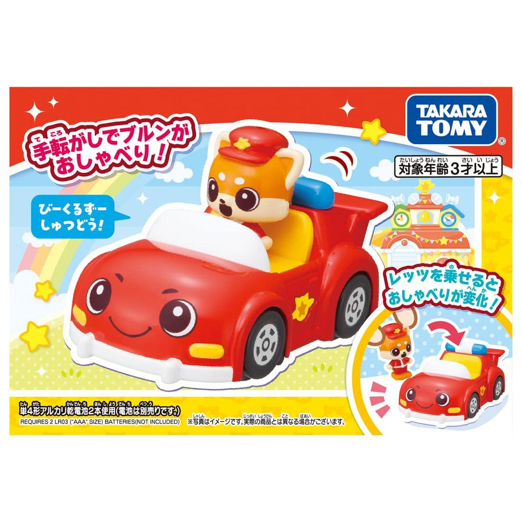 TAKARA TOMY Beakles Talking Beakles and Brun Set Go! Go! Let's