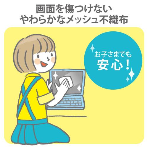 ELECOM Wet Tissue Handy Cleaner for LCD Screens Non-alcohol type that is gentle on LCD screens Made in Japan Anti-static effect Mini size PC Smartphon