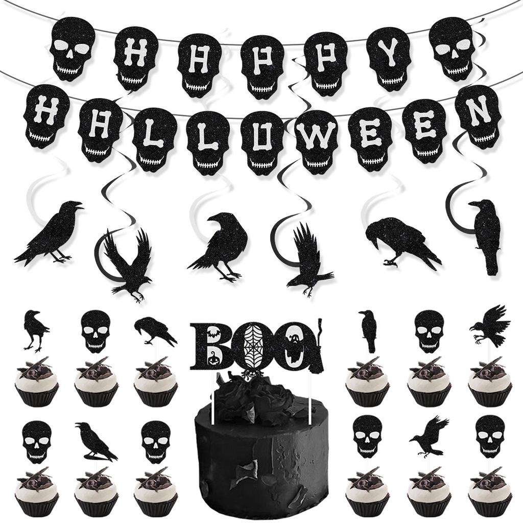 Halloween Skull Crow Letter Pull Flag Latte Flower Cake Plug Set Customized