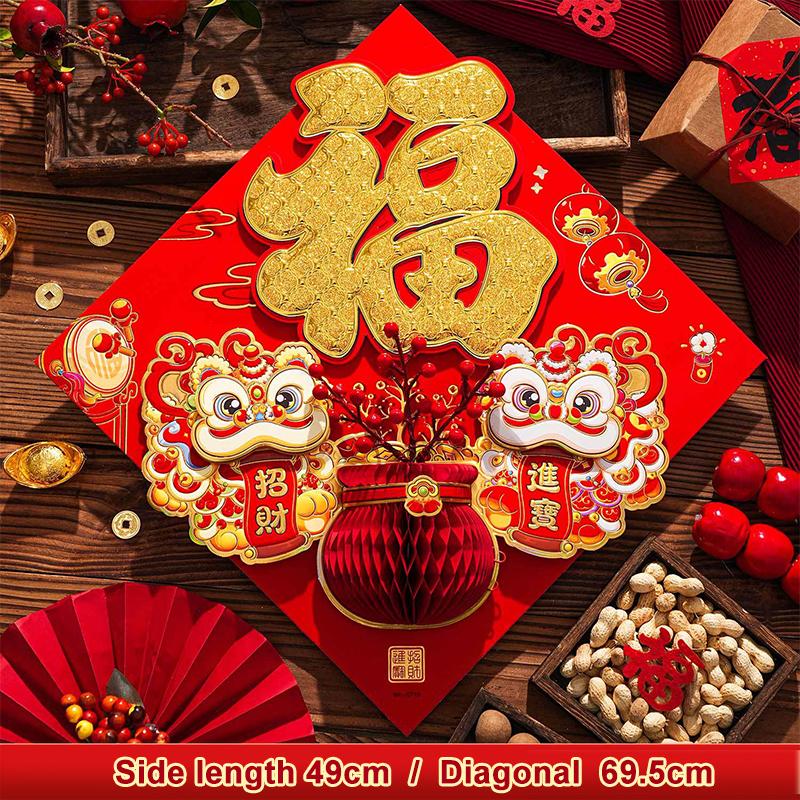 Chinese Style 2026 Horse Year Window Door Stickers Spring Festival Fu Wall Stickers Chinese  Year 3D Horse Mascot Decorative