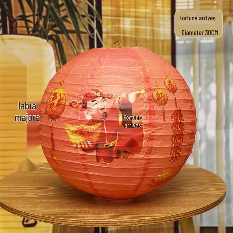 YIXI Chinese New Year Decorative Lanterns