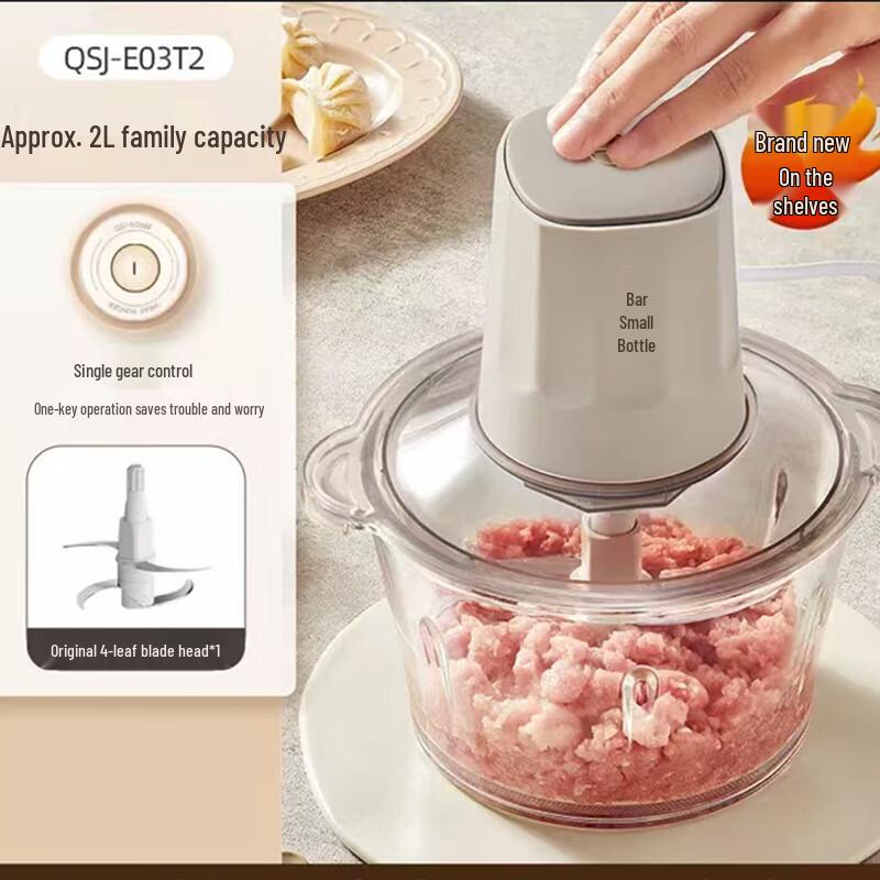 Bear 1.8L Multifunction Food Chopper & Grinder CN plug (adapter included)