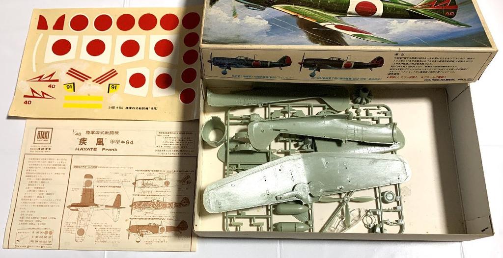 Plastic Model Kit Two Types of Fighter Tamiya Zero Fighter Type 32 Hayate [Parts Separated/Unassembled] Planes / Ki-84