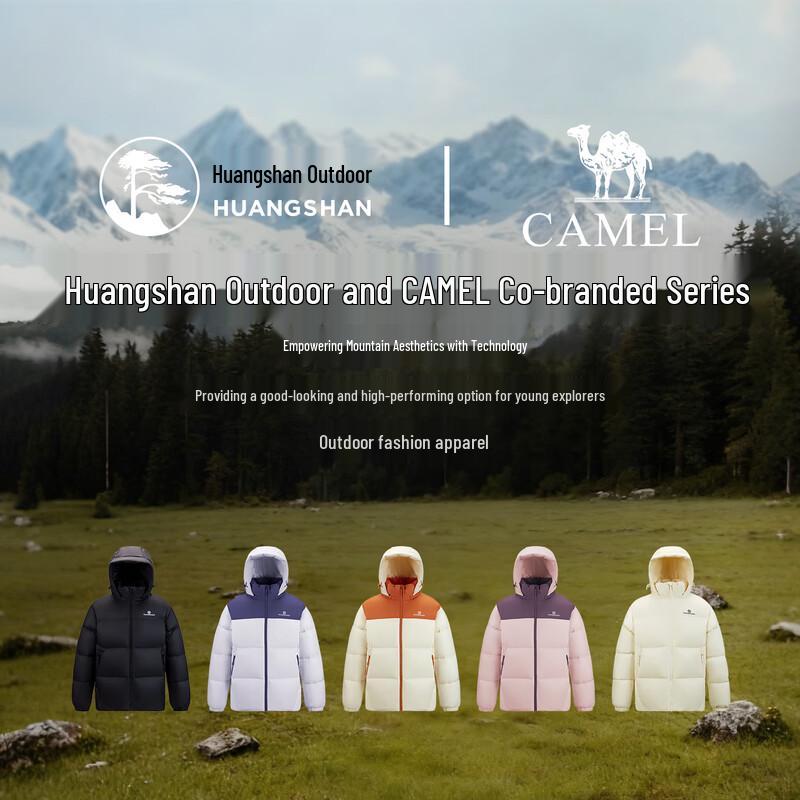 Camel Huangshan Unisex Thickened Duck Down Puffer Jacket E35CAEC001