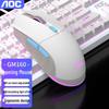 AOC GM160 Wired RGB Ergonomic Gaming Mouse