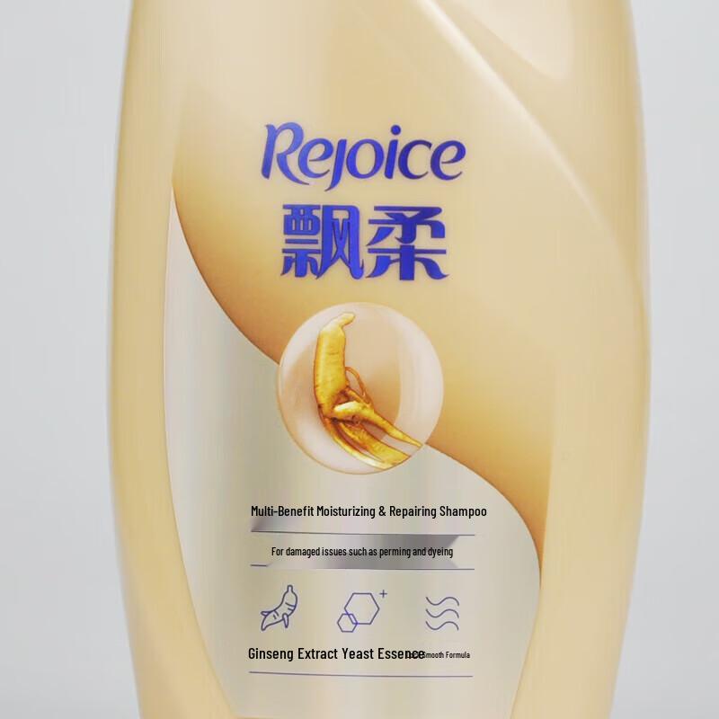 Rejoice Moisturizing Repair Shampoo