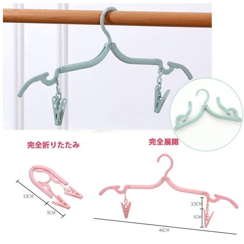 Winuin Folding Hangers, Travel Hangers, Portable Hangers, Set of 4 (Includes 8 Clothespins), Perfect for Camping, Training Camps, Business Trips, Hosp