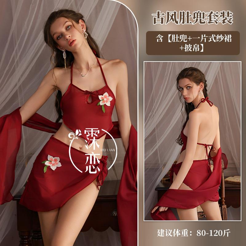 Sexy underwear Guochao Hanfu set, veil shawl, sexy underwear lace-up, pure desire Chinese belly pocket set